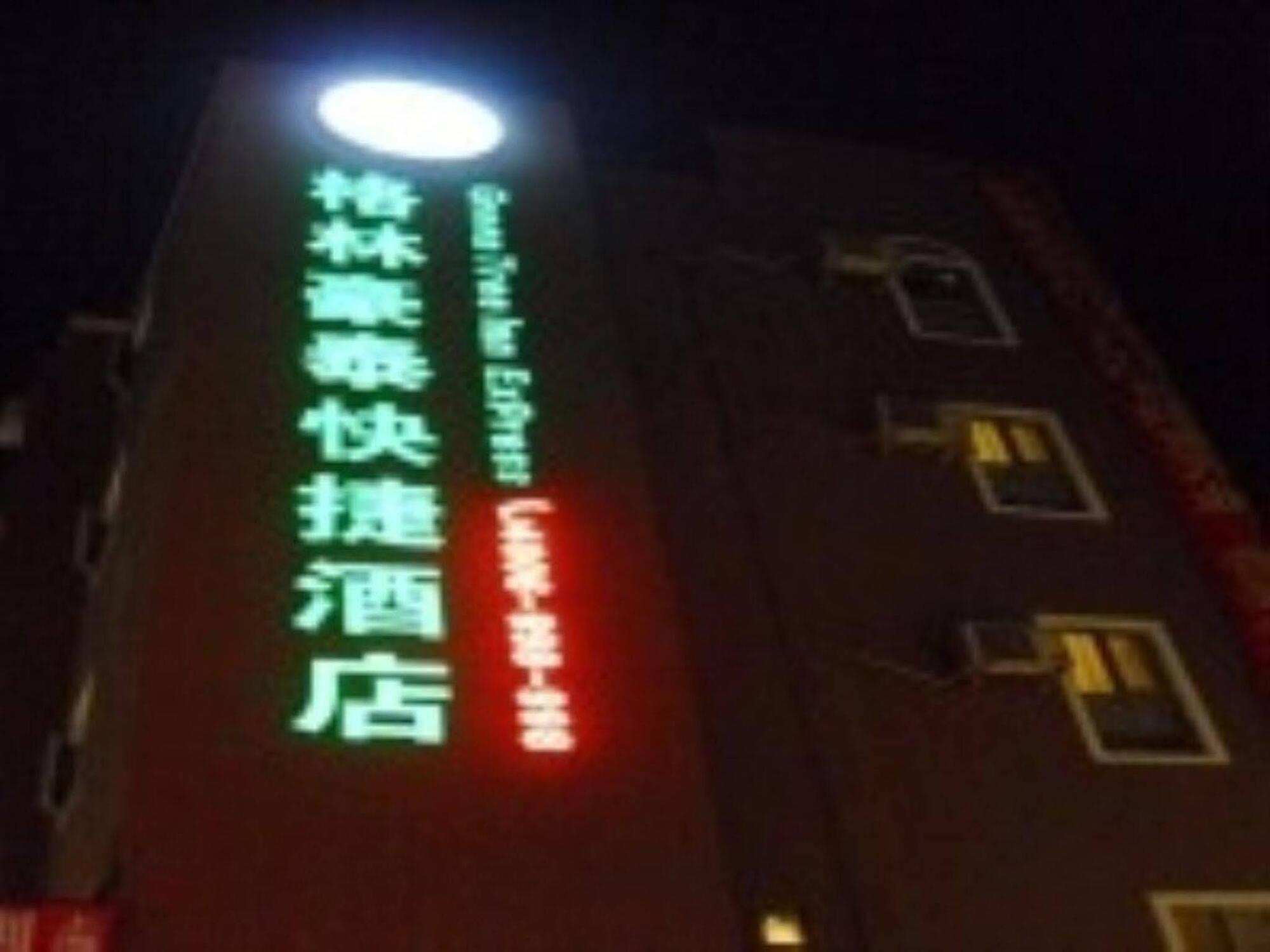Greentree Inn Guangdong Shenzhen Huaqiangbei Express Hotel Zewnętrze zdjęcie